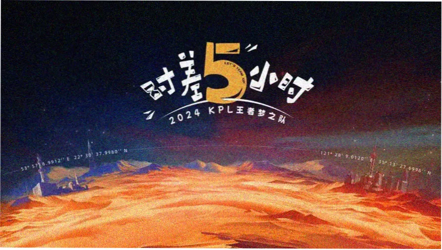火影忍者疾风传 主视觉海报