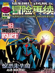 火影忍者剧场版 博人传