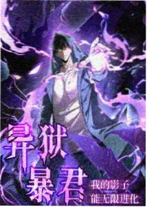 火影忍者疾风传第259集